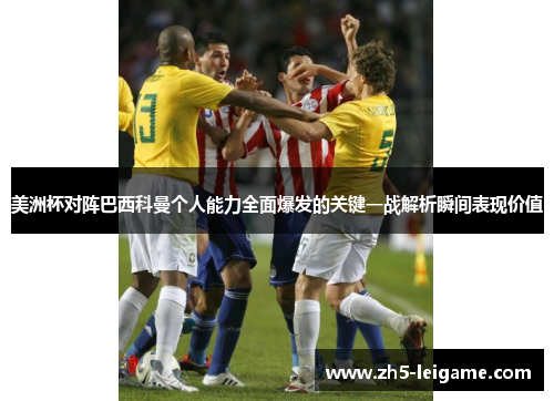 comment-img