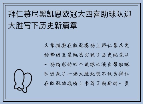 comment-img