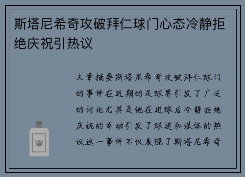 comment-img