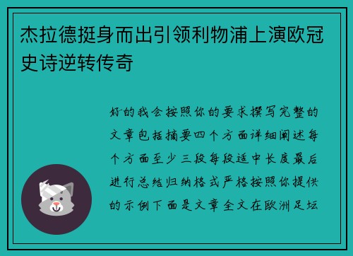 comment-img